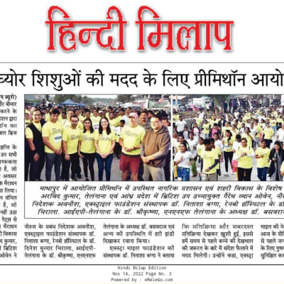 hindi milap the extramile foundation at media