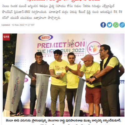 the extramile foundation at media